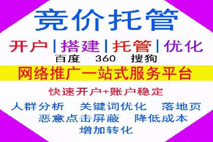案例分享：SEM专员如何提高点击率